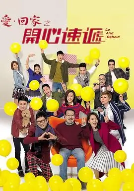 青梅竹马是消防员2剧情深度解析
